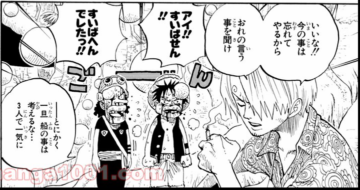 道歉.PNG