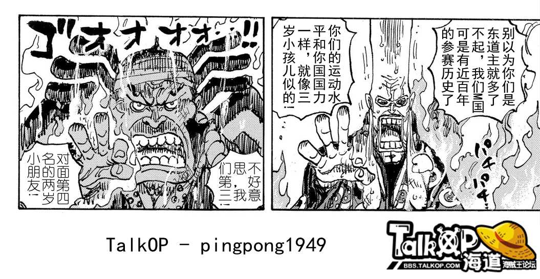 S123 - 01 冬奥名次.png