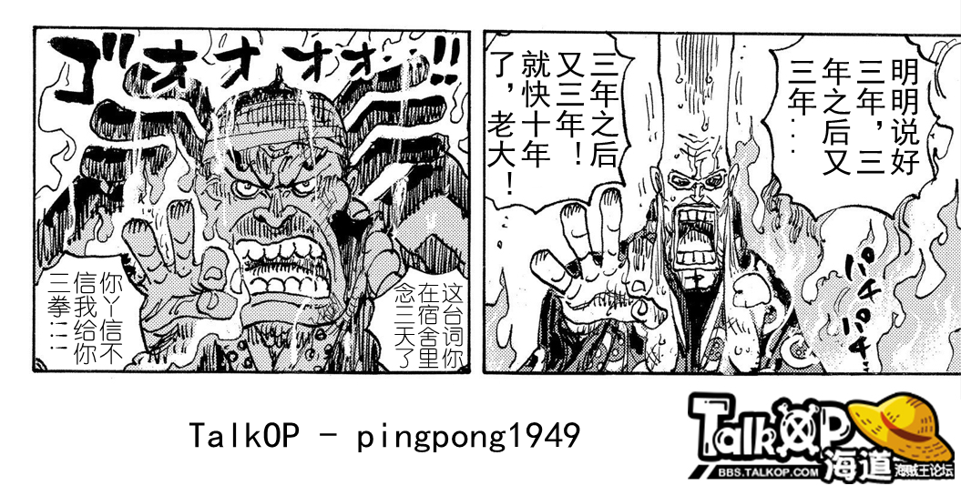 S123 - 02 无间道.png