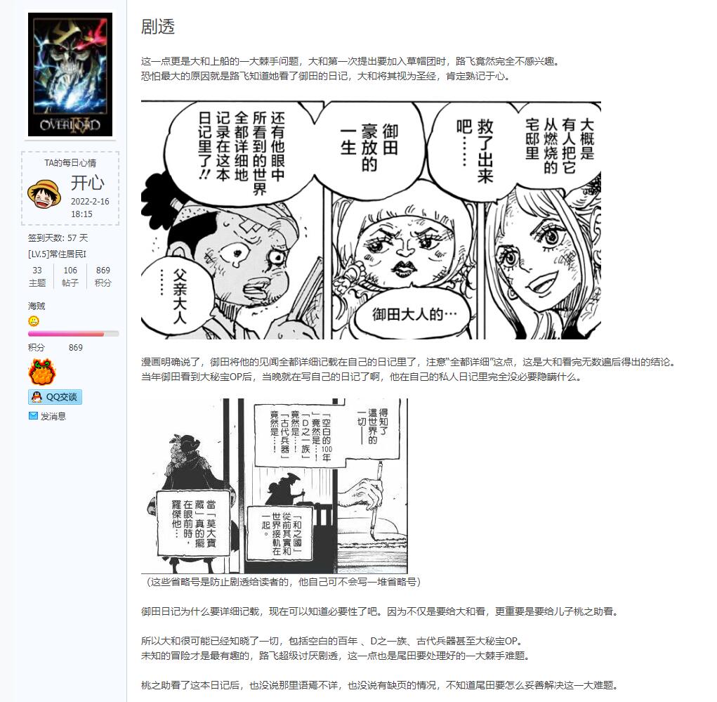 QQ截图20220223223226.jpg