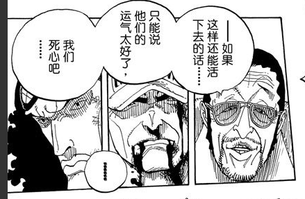 三大将.png