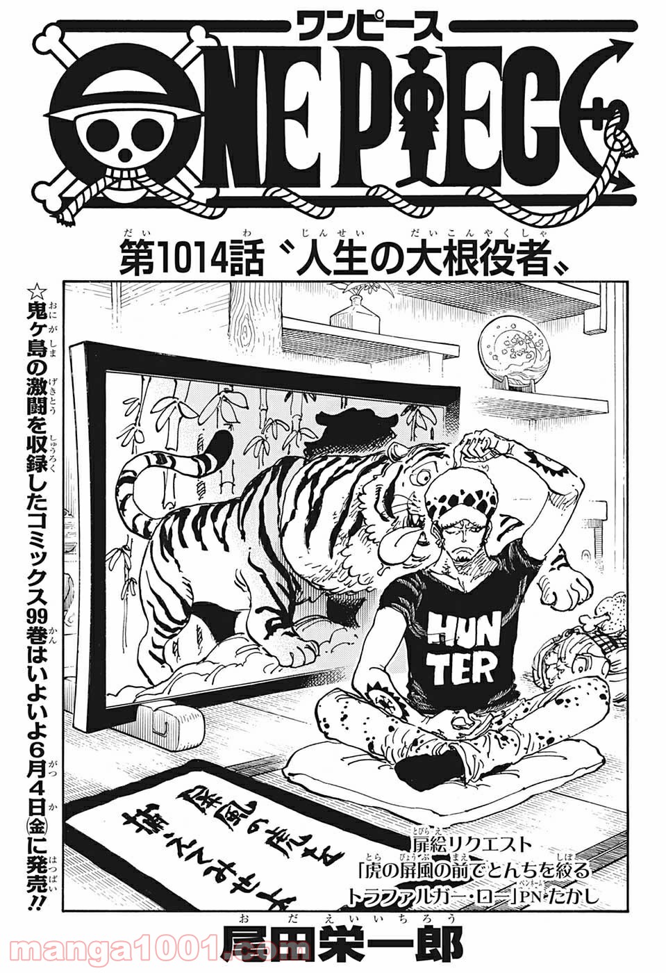 老虎2.jpg