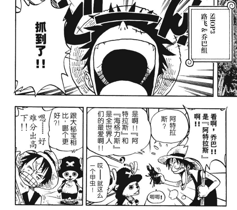 海格力斯