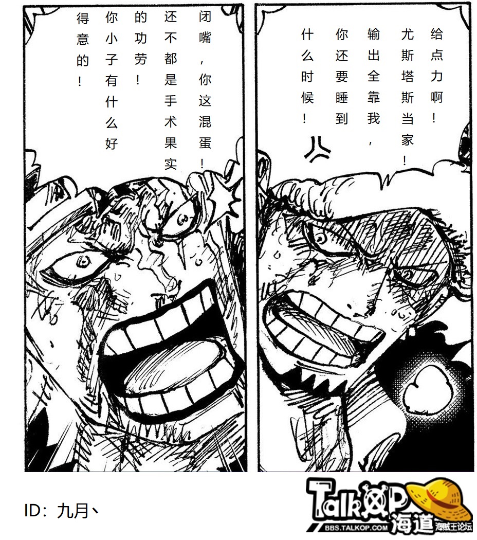编造124.jpg