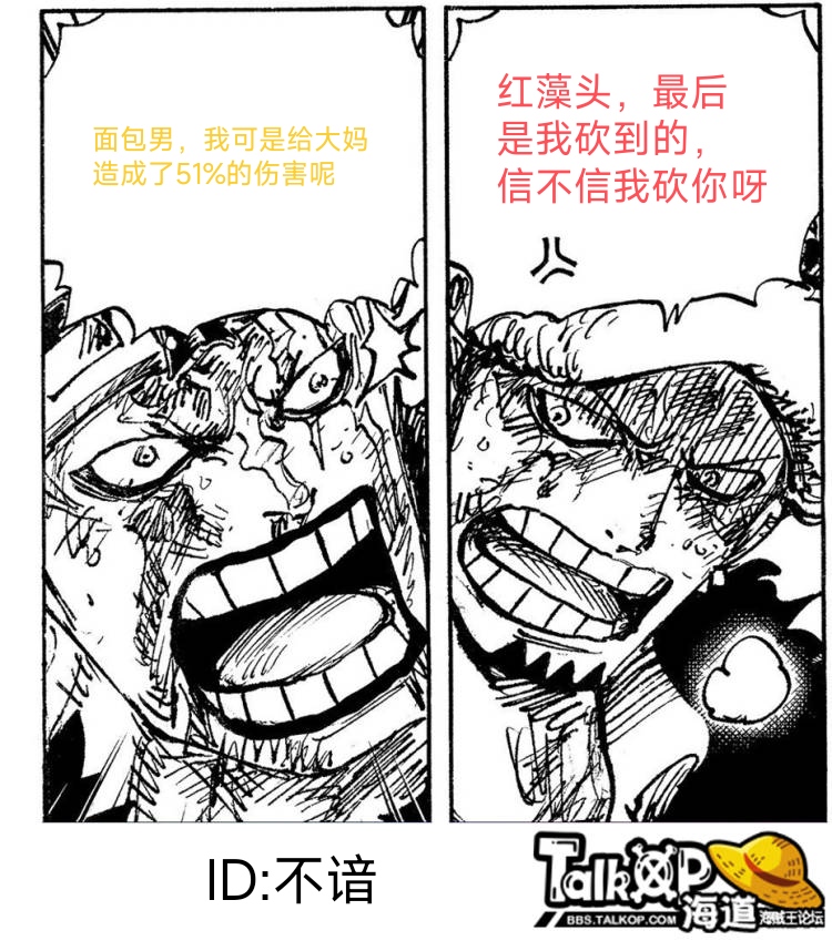 王之双翼.jpg