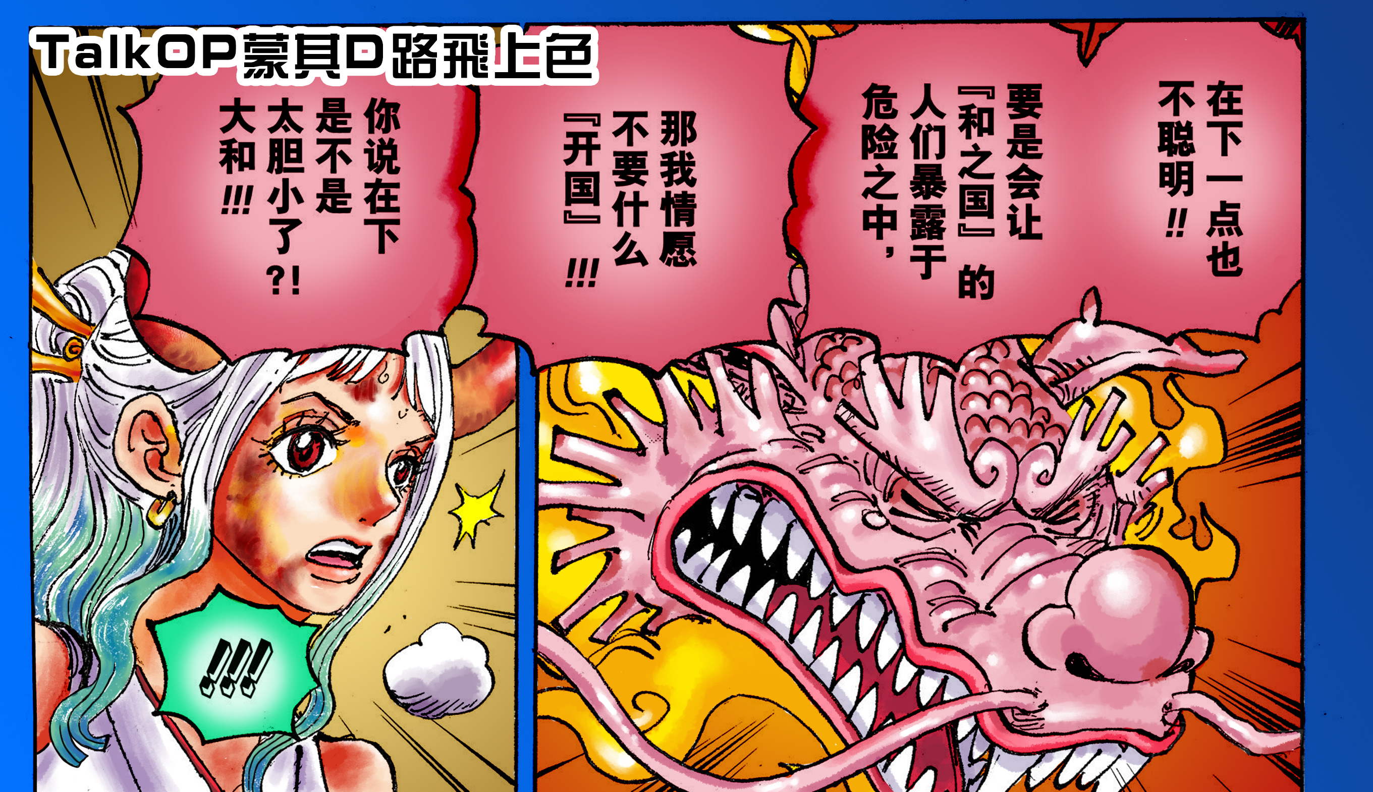 1041上色.jpg