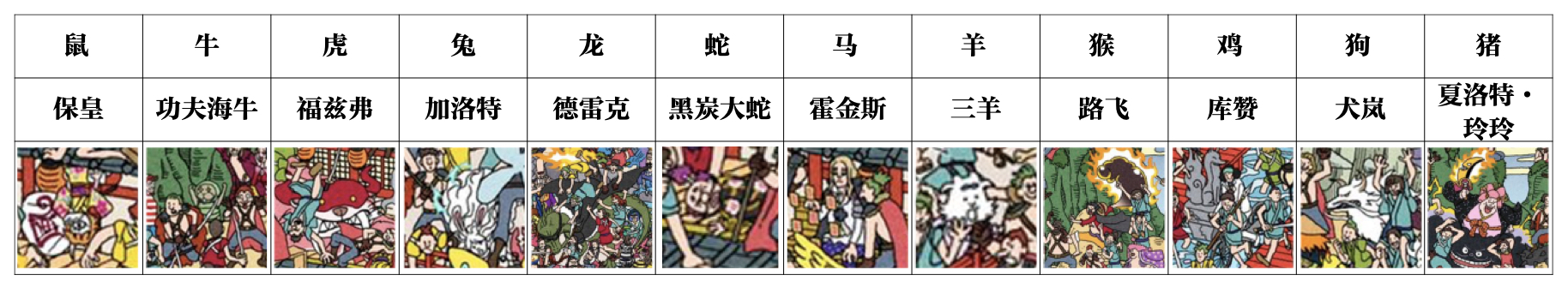 wheres wally.001.png