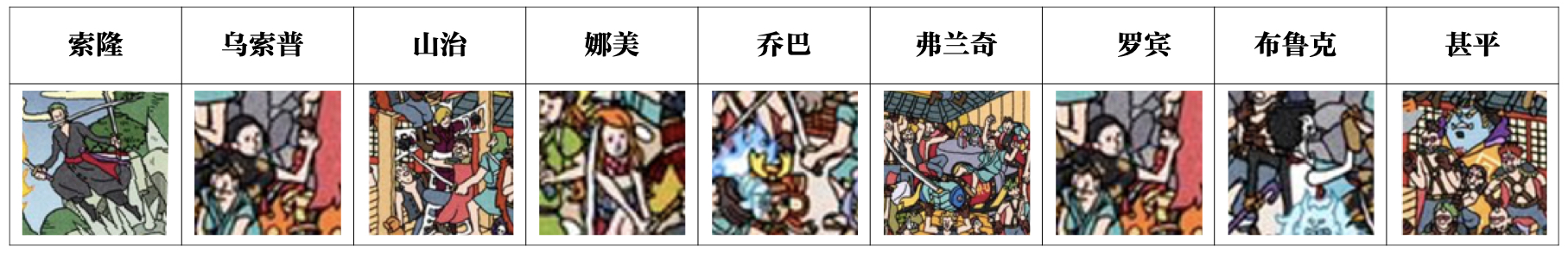 wheres wally.002.png