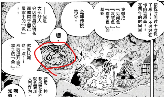 虎22.png