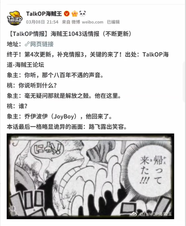 屏幕截图 2022-03-08 220059.jpg
