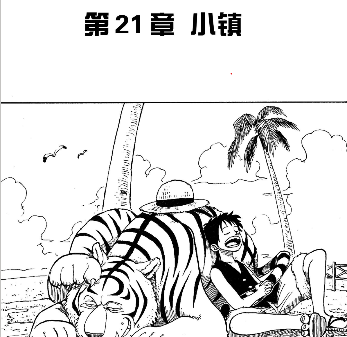 屏幕截图 2022-03-12 205703.png