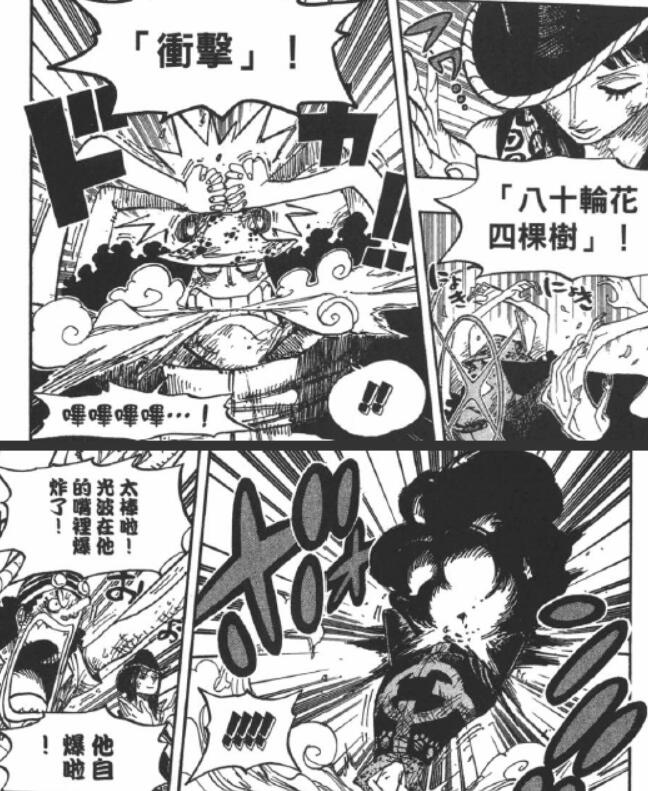 12 爆炸.jpg