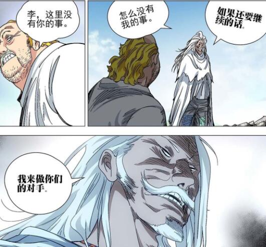 13 李幕玄.jpg