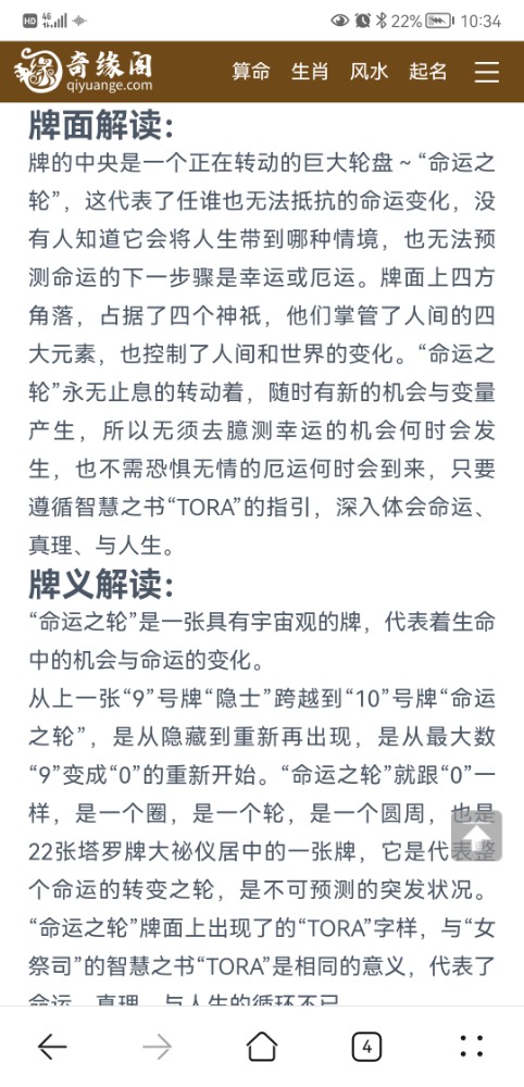 Screenshot_20220315_223432_com.android.browser.jpg