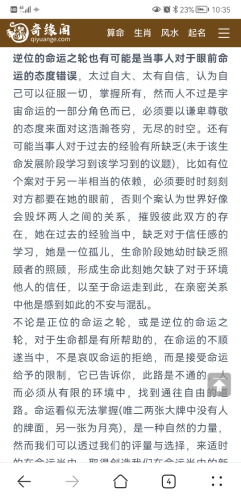 Screenshot_20220315_223557_com.android.browser.jpg