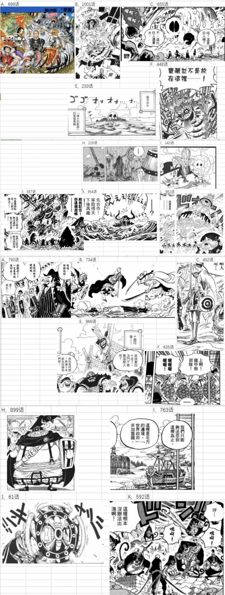 56、57.jpg