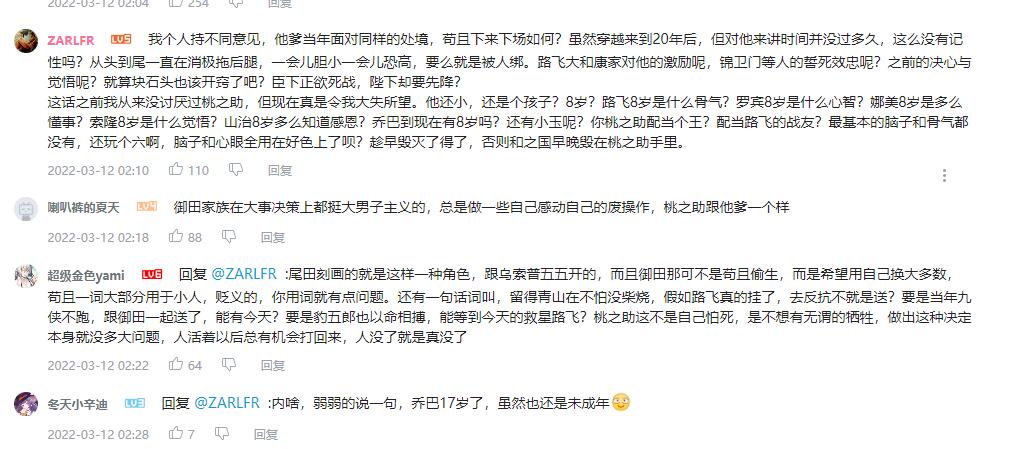 QQ截图20220320173633.jpg
