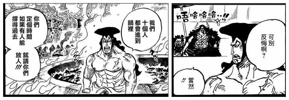 御田.jpg