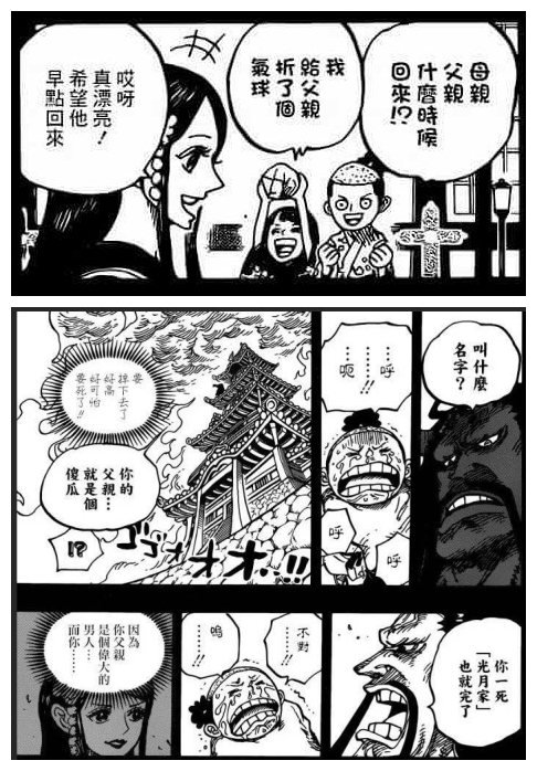 桃之助1.jpg