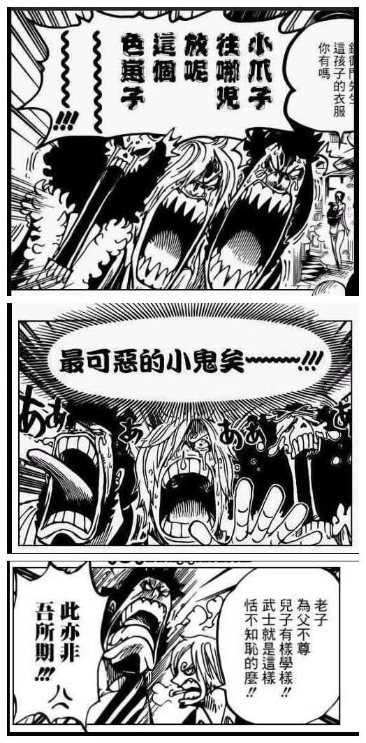 锦卫门2.jpg