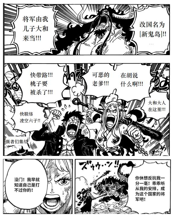 大和3.jpg
