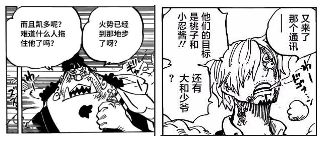 甚平山治.jpg
