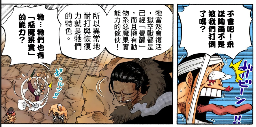 老沙讲动物系.png