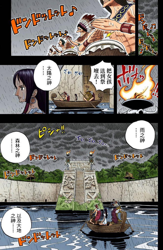 众神图.png
