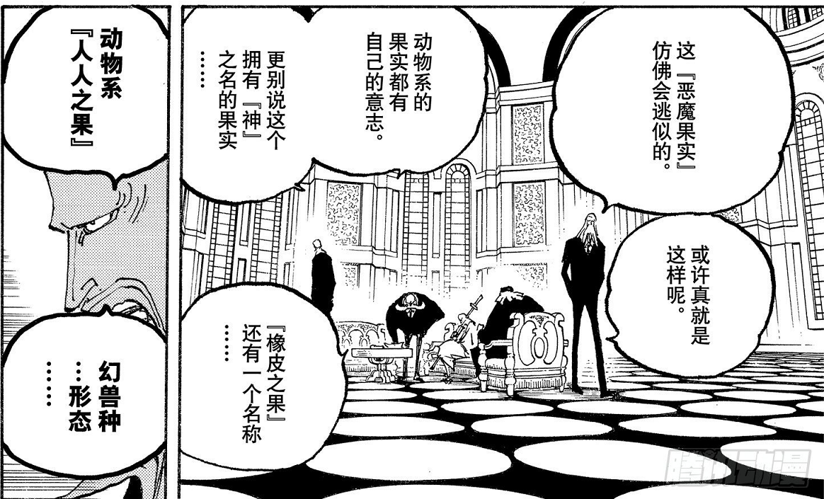 猜测.png