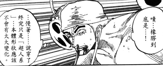 超人系.png