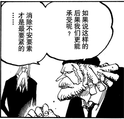 五老星2.png