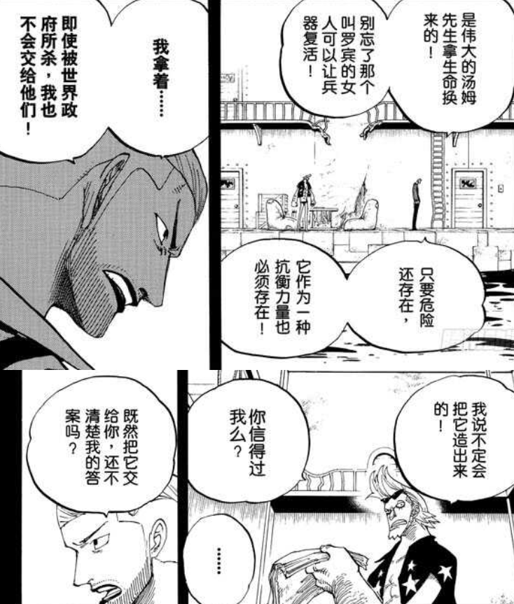 七水之都冥王设计图.png