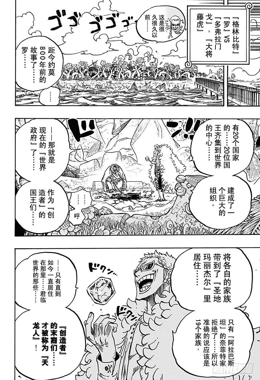 奈菲鲁塔丽拒绝.png