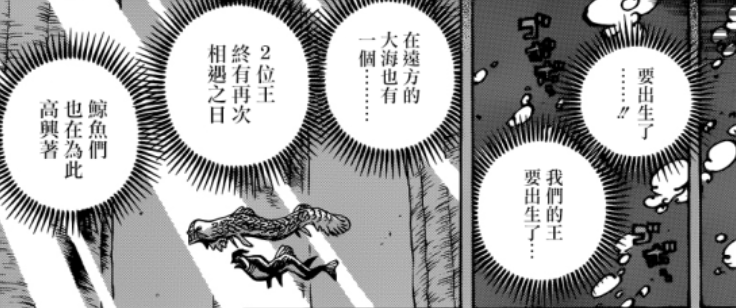 2位王.png