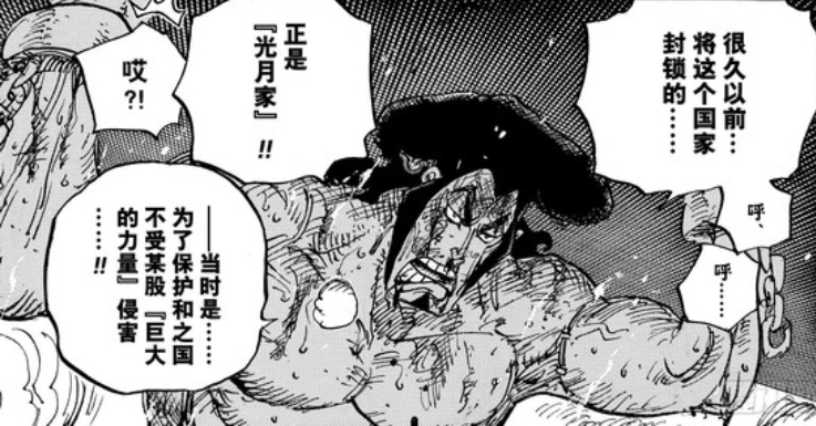 锁国意义.png