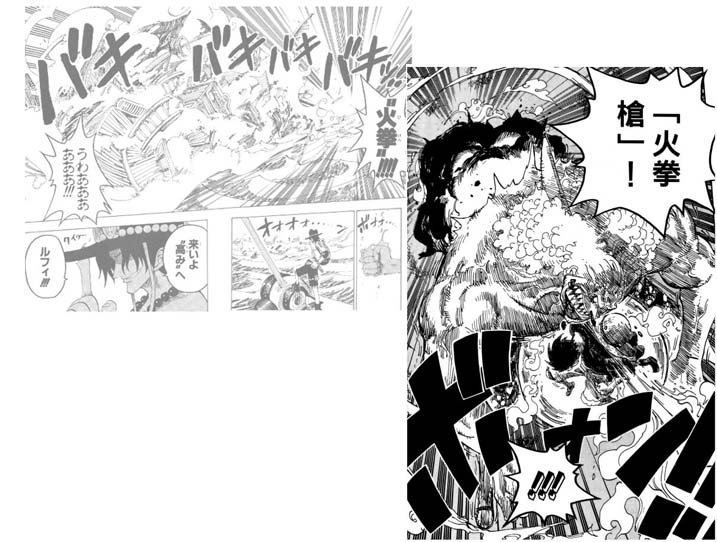 图8 火拳 火拳枪.jpg
