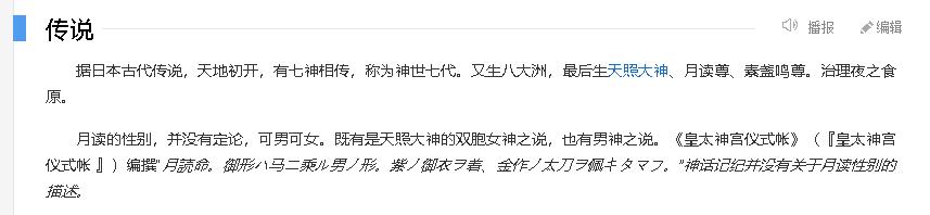 月读命01.jpg
