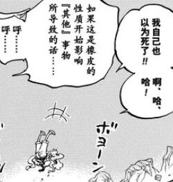 1.1 奇怪.jpg