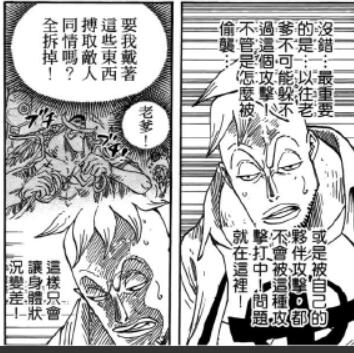 3.1 衰弱.jpg