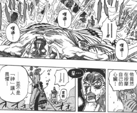 3.6 按摩.jpg