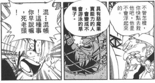 3.9 淹死.jpg
