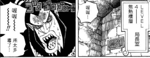 3.3 腹泻.jpg