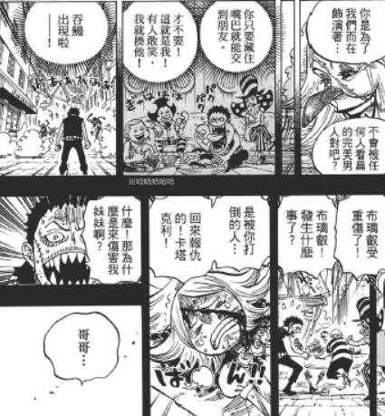 4.4 惹事.jpg