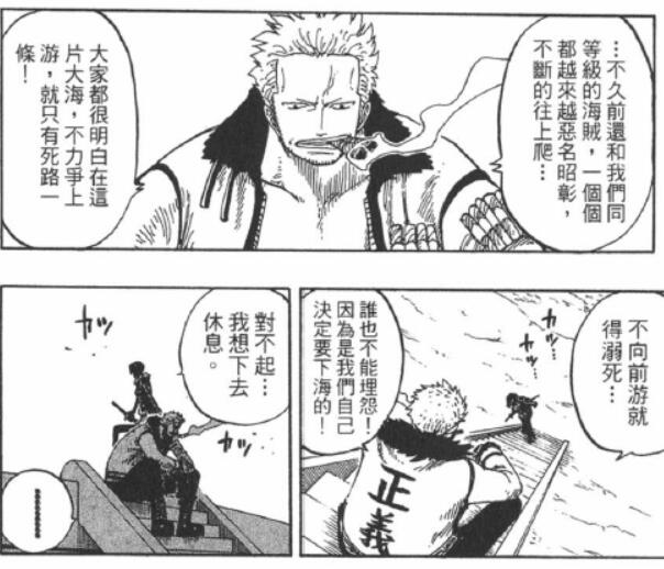 8 力争.jpg