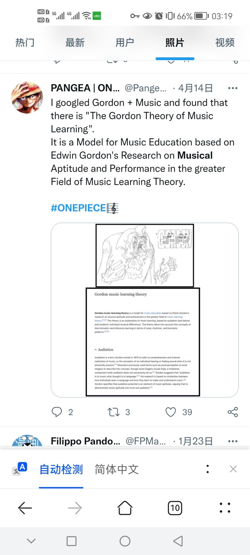 推特截图.jpg