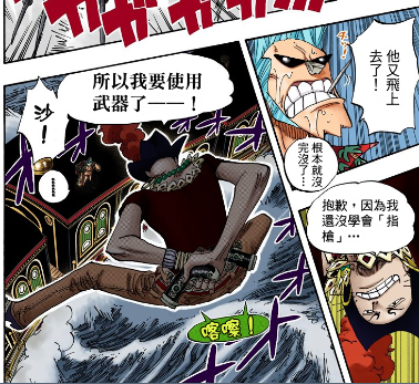 六式3.png