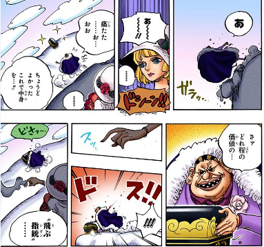 路·菲尔德.png