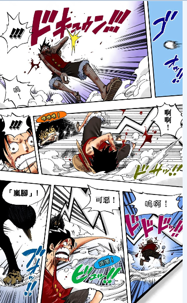 路飞2.png