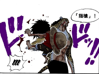 路飞3.png