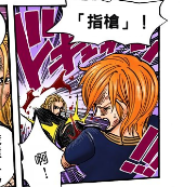 娜美2.png